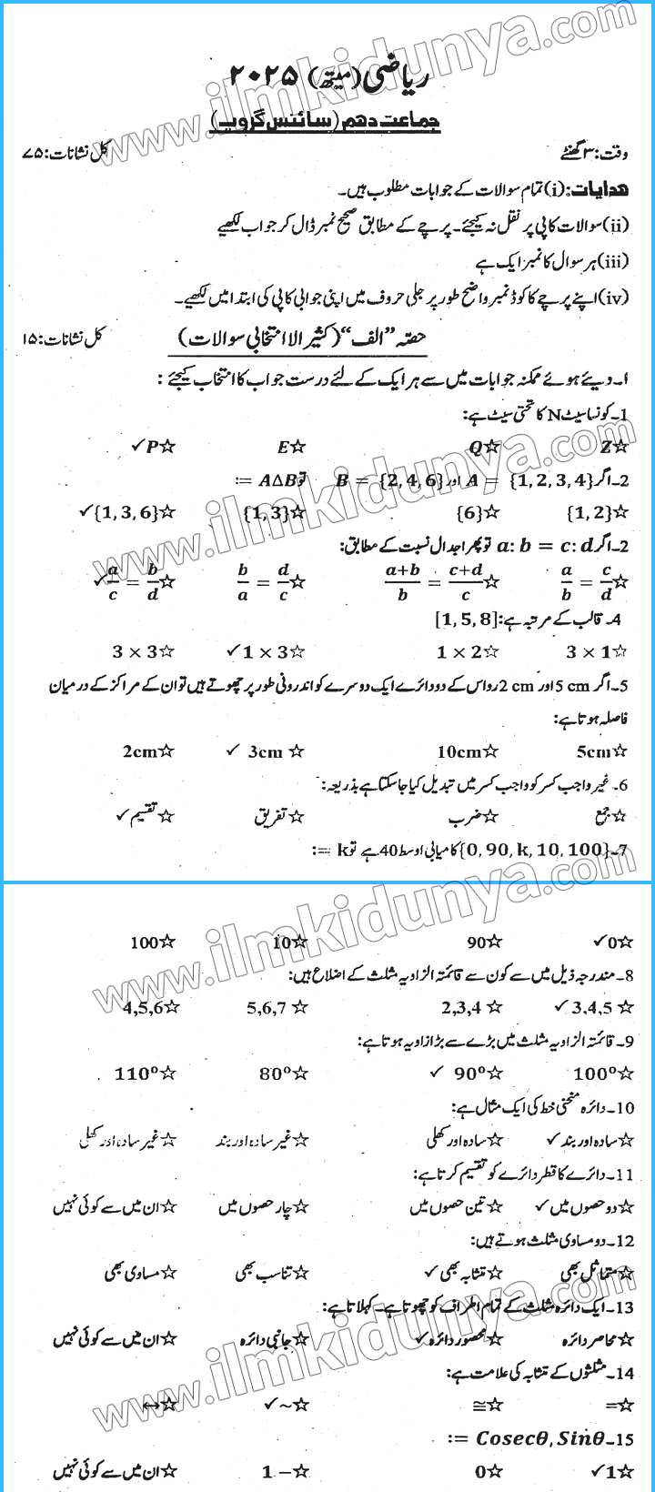 Paper Image